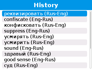 Ruen_history_1